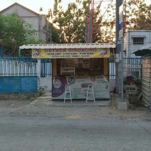 Kedai Getuk Dapoer Mama Jeo