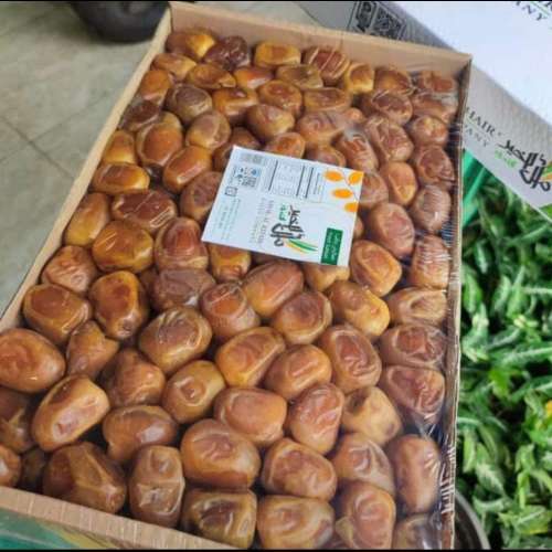 Sukari Premium Amal Al Khair 1 Kg