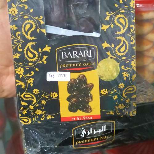 Kurma anggur