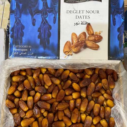 Barari Tunis Madu