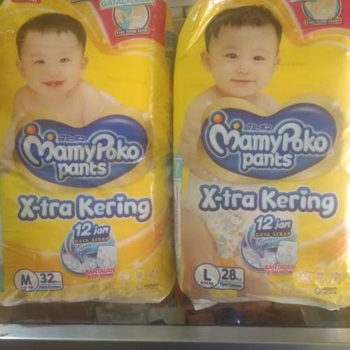 Pampers mamy poko uk sml