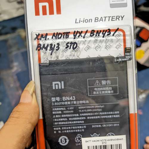 Baterai Xiaomi note 4x