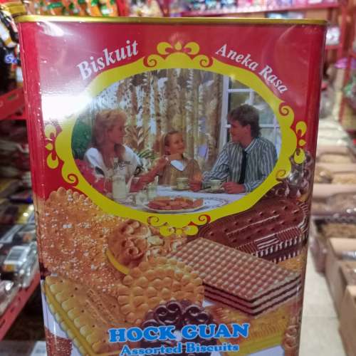 Hock guan (habis)