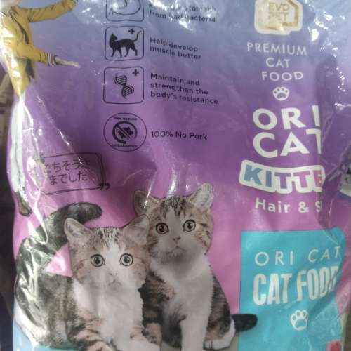 Oricat