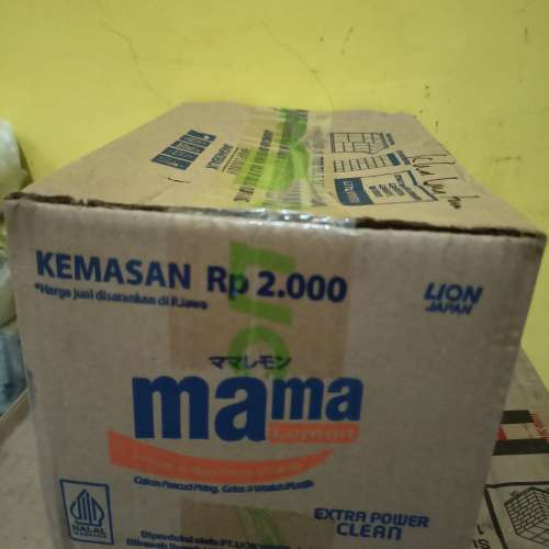 Mama lemon 2000