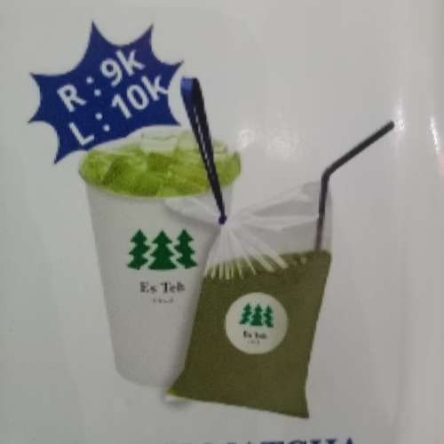 Es teh matcha