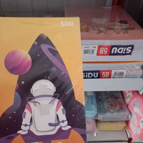 Sidu 58