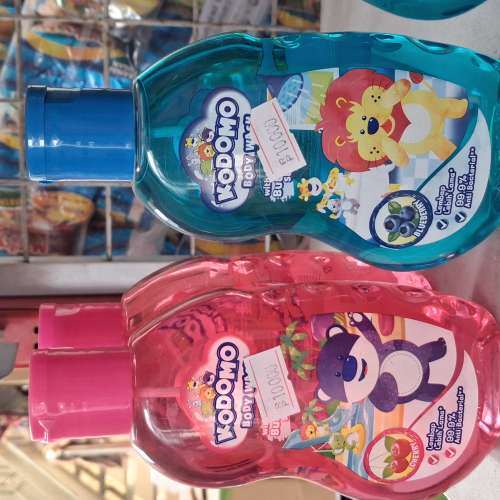 KODOMO SABUN MANDI ANAK KODOMO BODY WASH 200ml