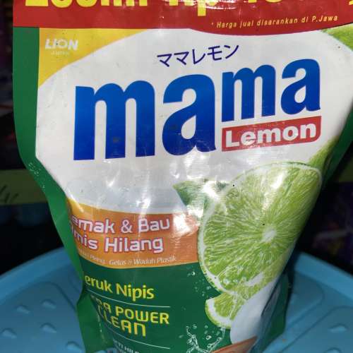 Mama Lemon