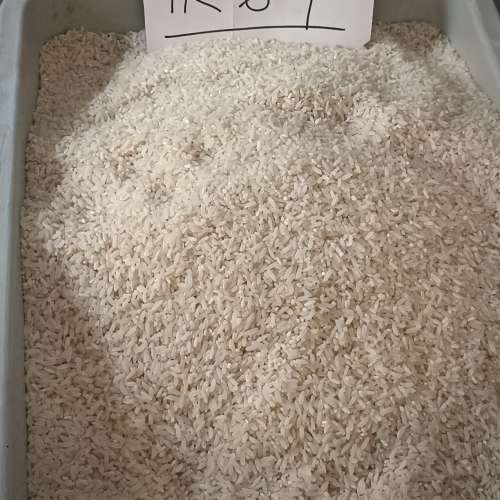 Beras IR64