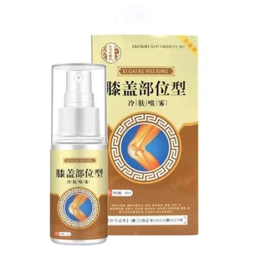 APGMA Spray Pereda Nyeri Sendi Lutut 30ml Knee Pain Cooling Sprei Meredakan Nyeri Kram Mati Rasa