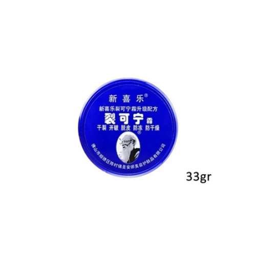 Herbal Foot Cream 33gr - Obat Tumit Salep Kaki Pecah Pecah Tangan Kering Kasar Kapalan